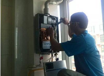 北京市比德斯热水器上门维修案例